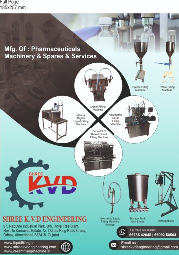 SHREE K V D ENGINEERING logo